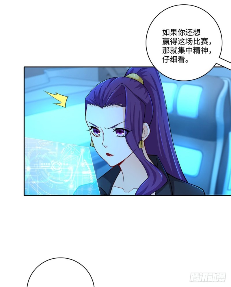 第48话 “乐于助人”35