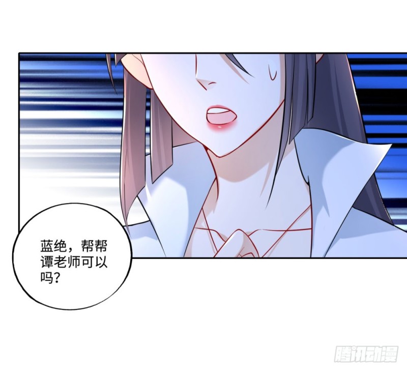 第48话 “乐于助人”9
