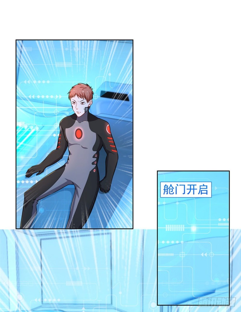 第50话 大腿上的实战1