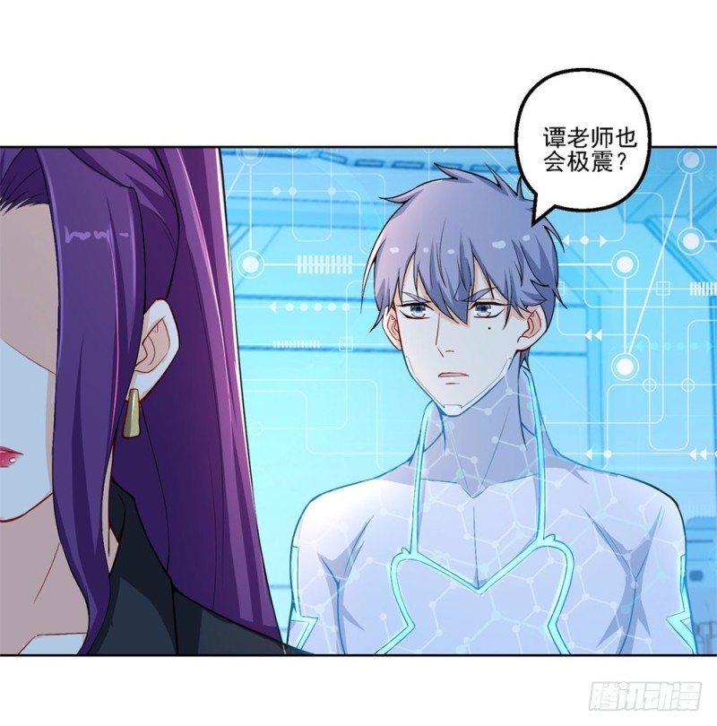 第50话 大腿上的实战11