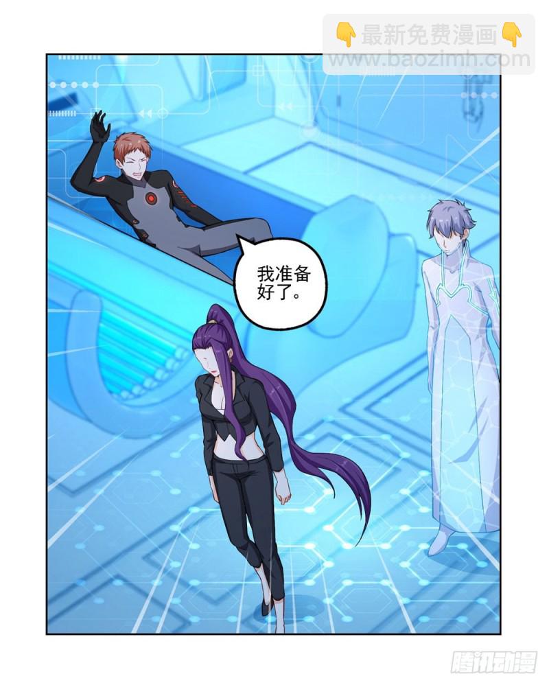 第50话 大腿上的实战12