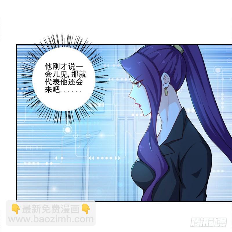 第50话 大腿上的实战13