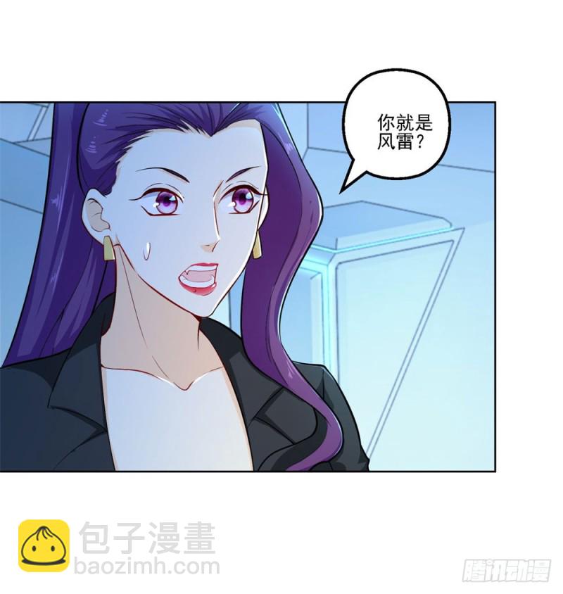 第50话 大腿上的实战17