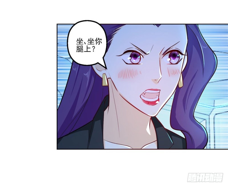 第50话 大腿上的实战19