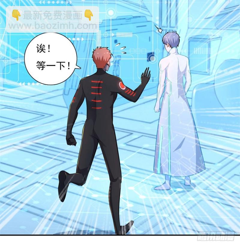 第50话 大腿上的实战2