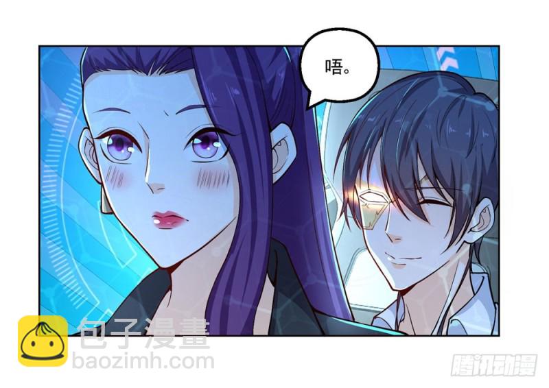 第50话 大腿上的实战24