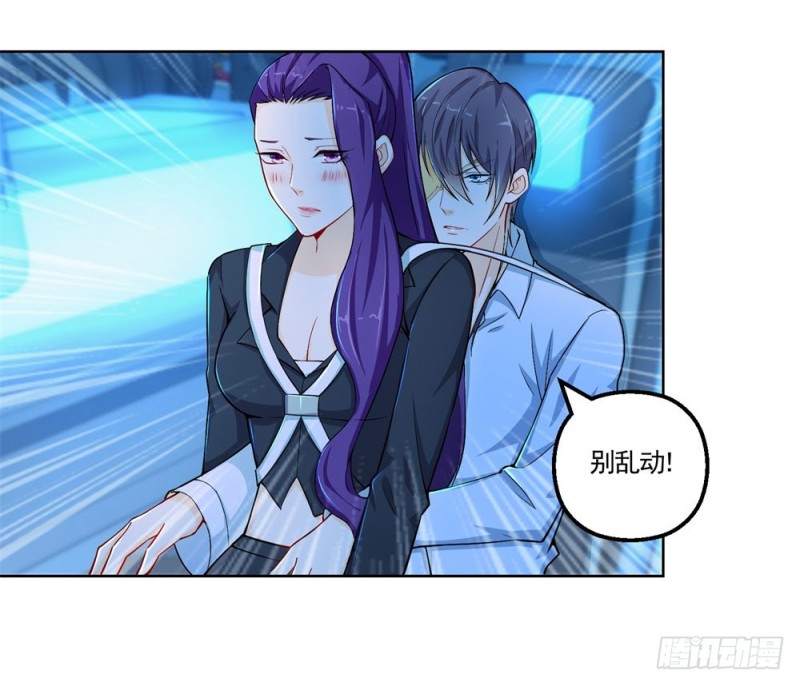 第50话 大腿上的实战26