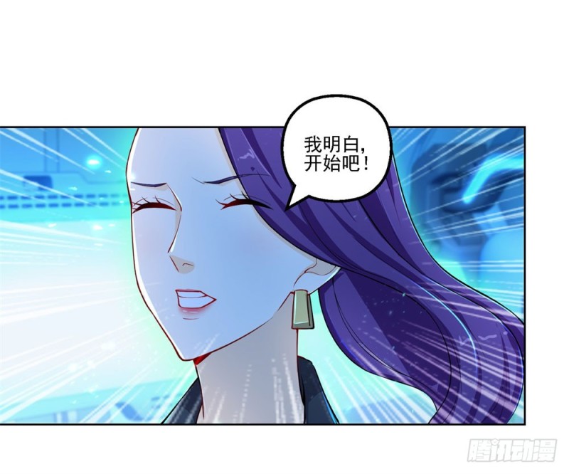 第50话 大腿上的实战28