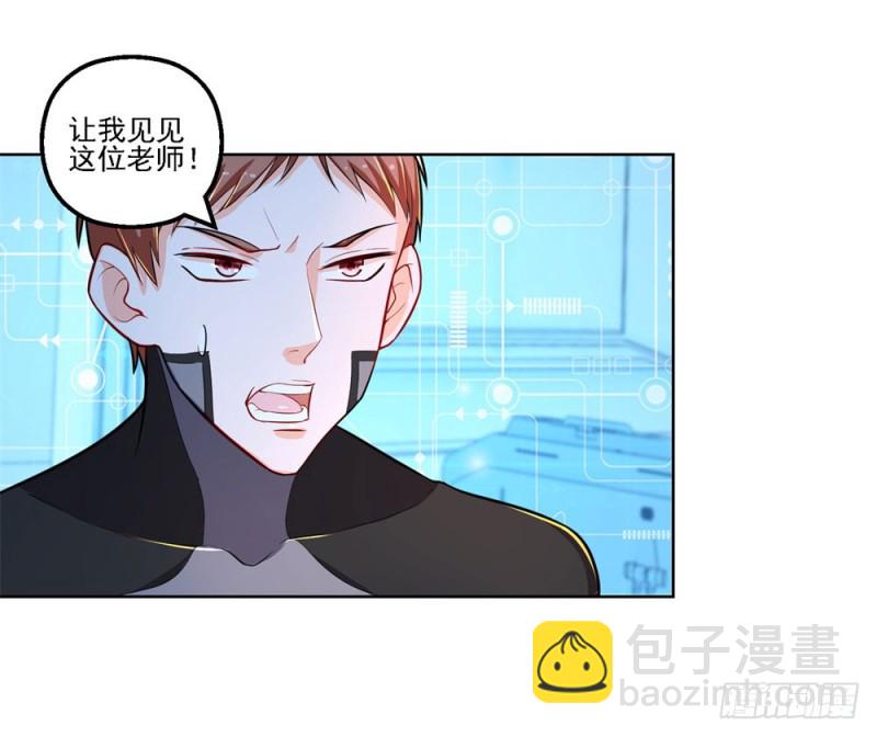 第50话 大腿上的实战3