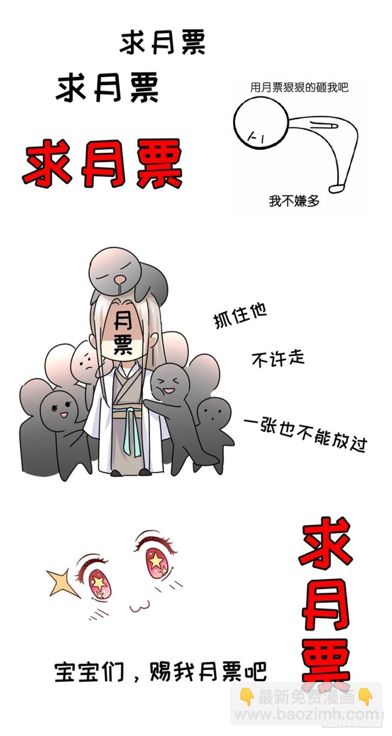 第50话 大腿上的实战30