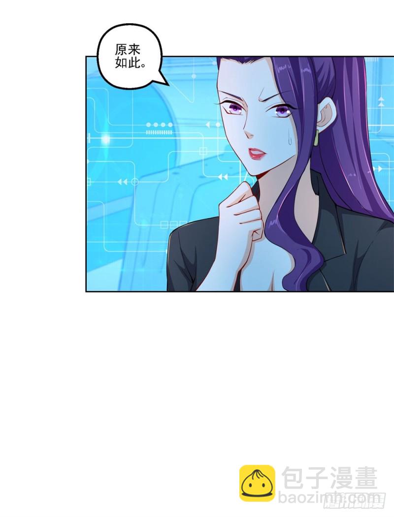 第50话 大腿上的实战8