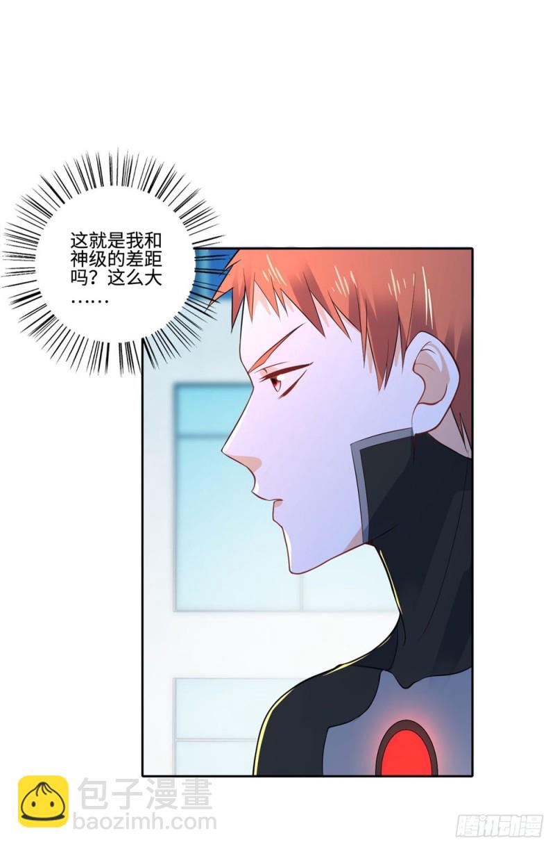 第52话 “恩将仇报”30