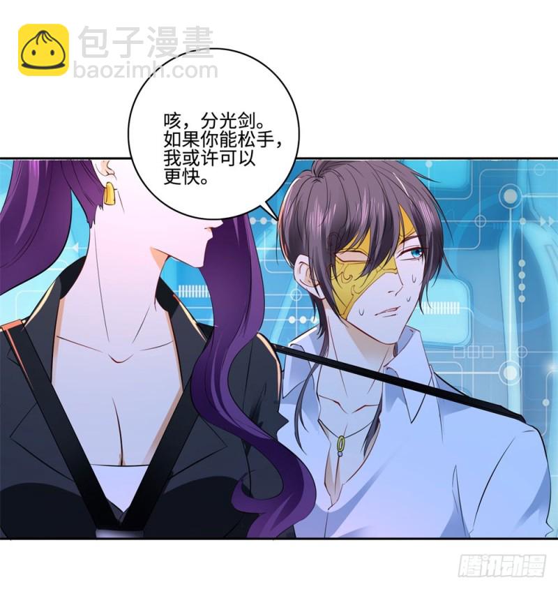 第52话 “恩将仇报”6