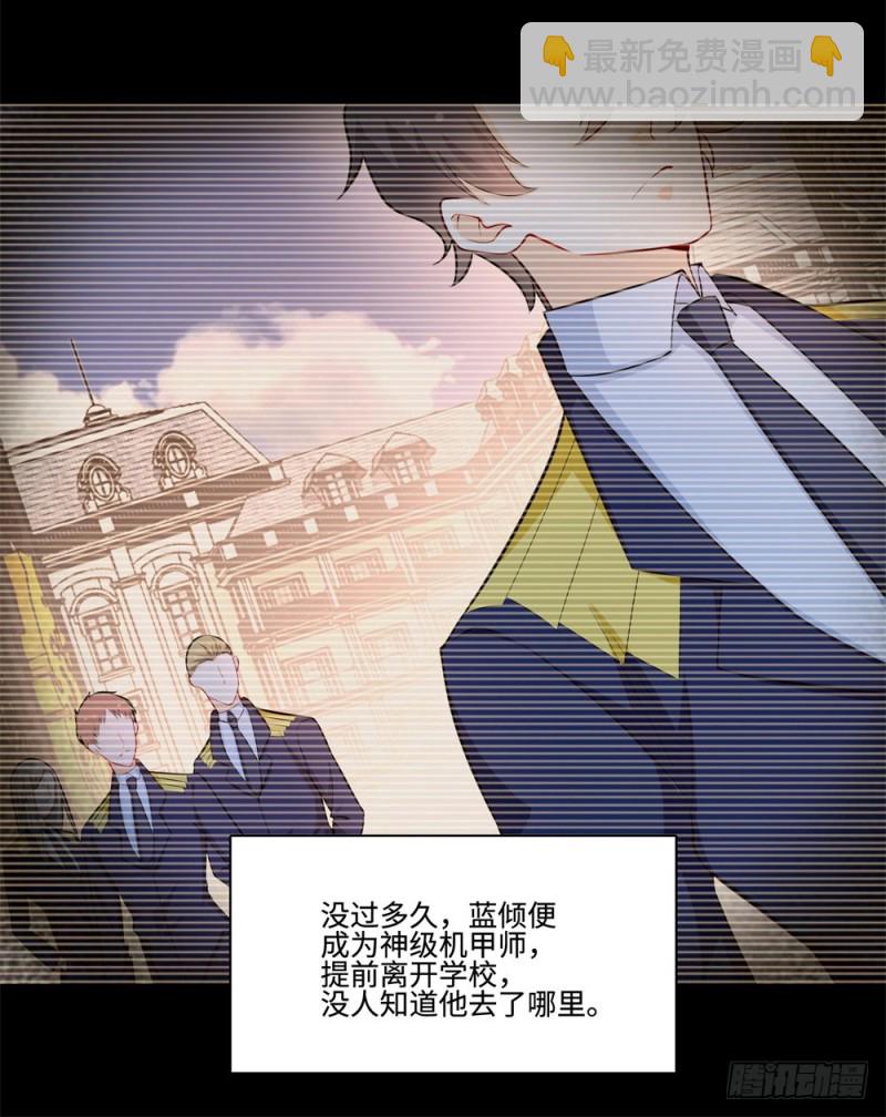 第53话 学院的风云人物10