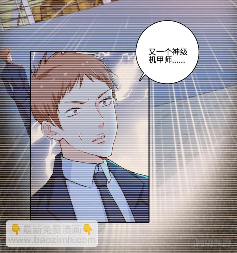 第53话 学院的风云人物16