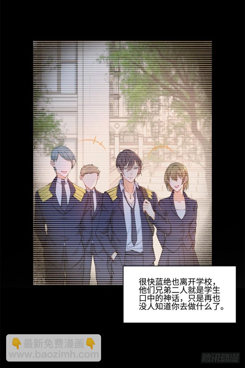 第53话 学院的风云人物18