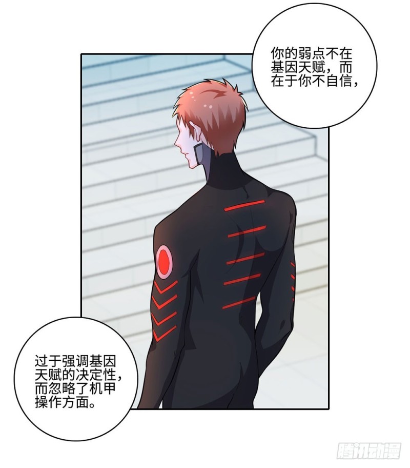 第53话 学院的风云人物22