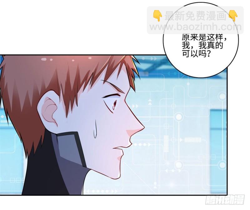 第53话 学院的风云人物23