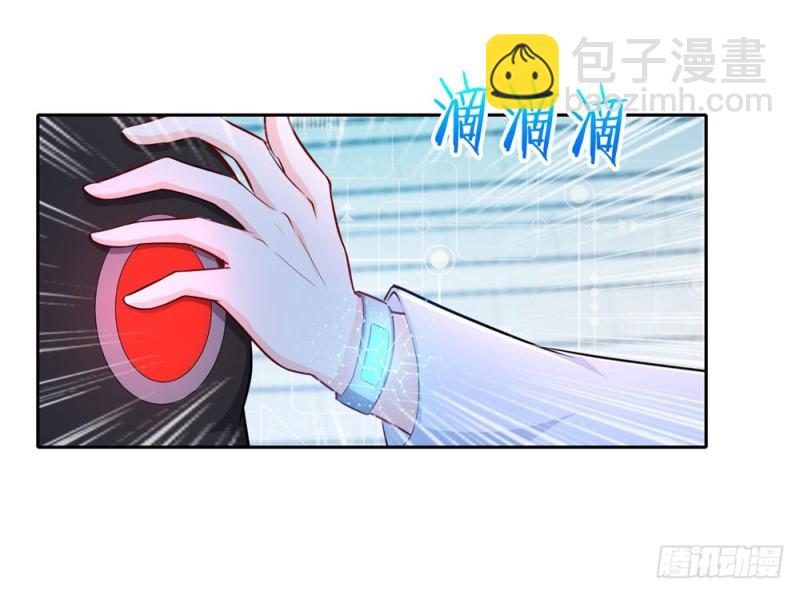 第53话 学院的风云人物25