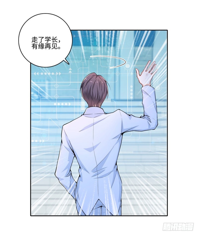 第53话 学院的风云人物29