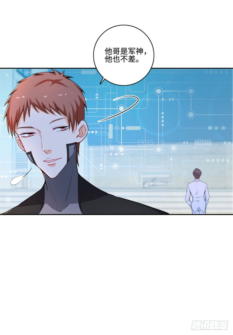 第53话 学院的风云人物30