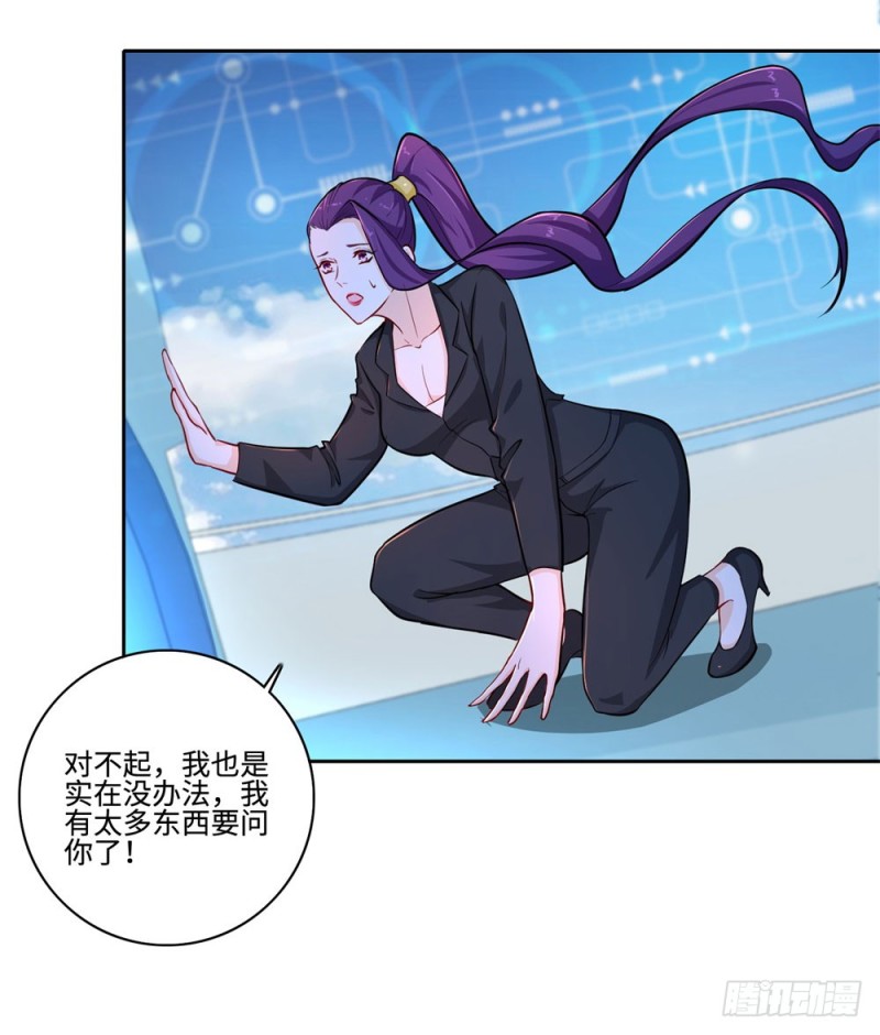 第53话 学院的风云人物35