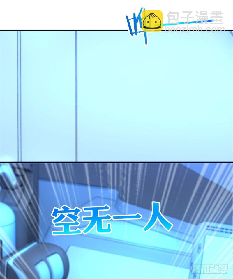 第53话 学院的风云人物36