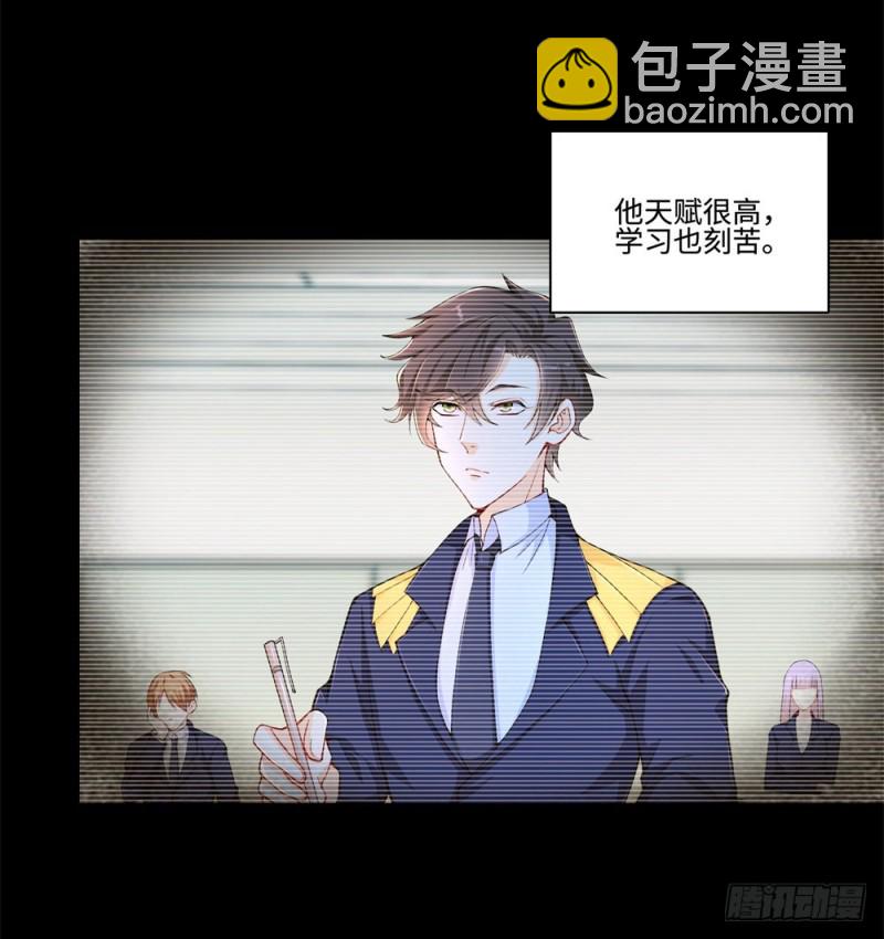 第53话 学院的风云人物4