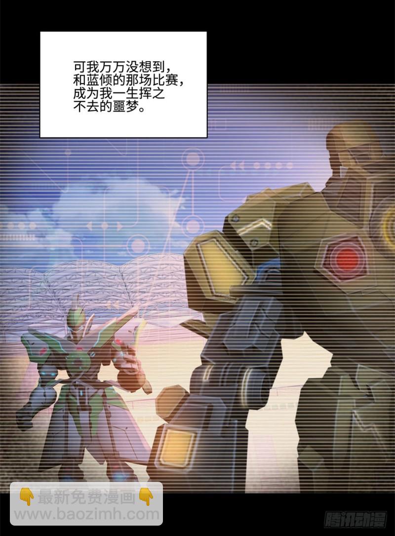 第53话 学院的风云人物7