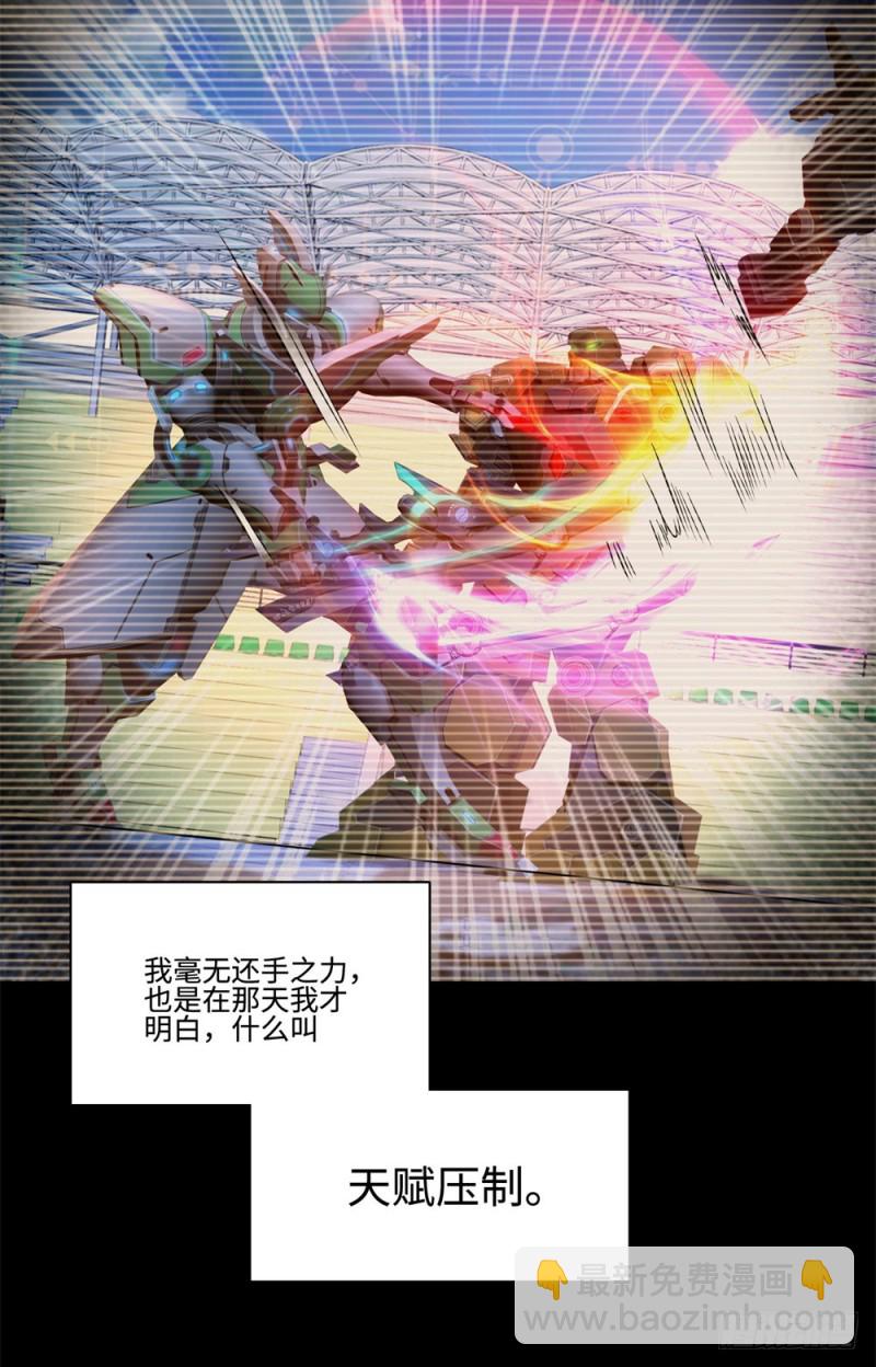 第53话 学院的风云人物9