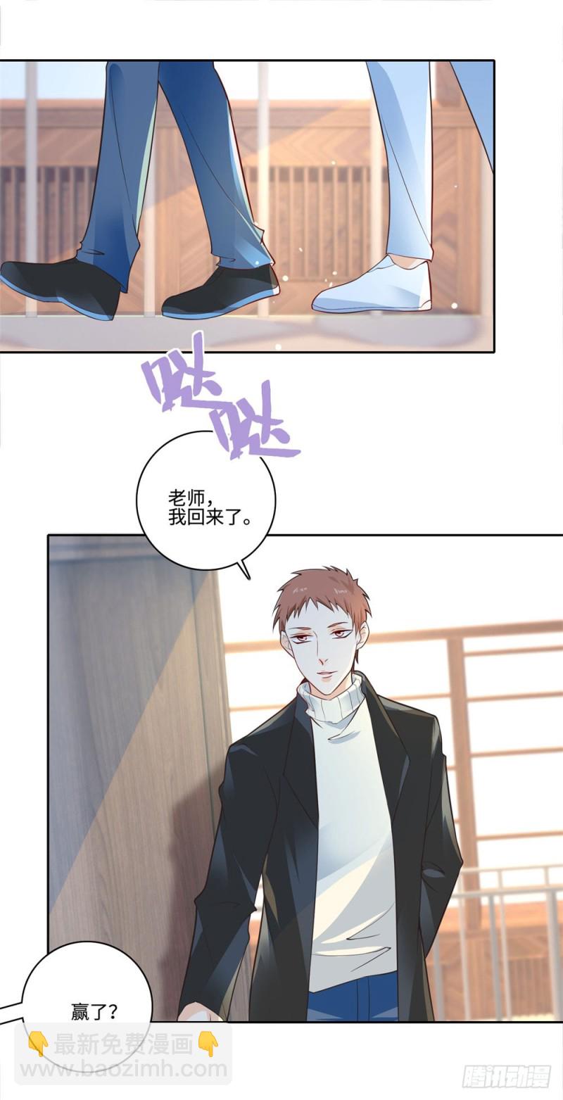 第55话 合作11