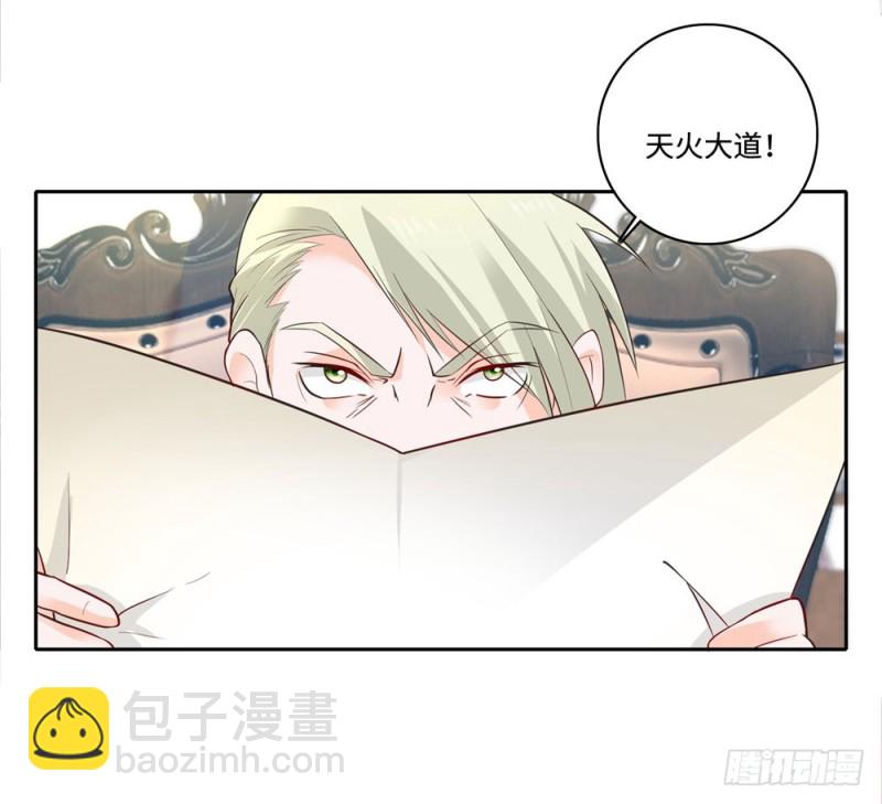 第55话 合作13