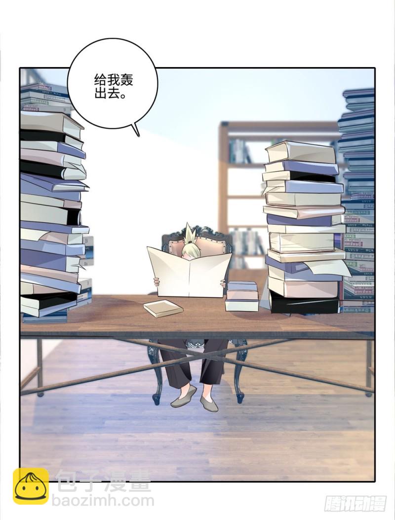 第55话 合作14