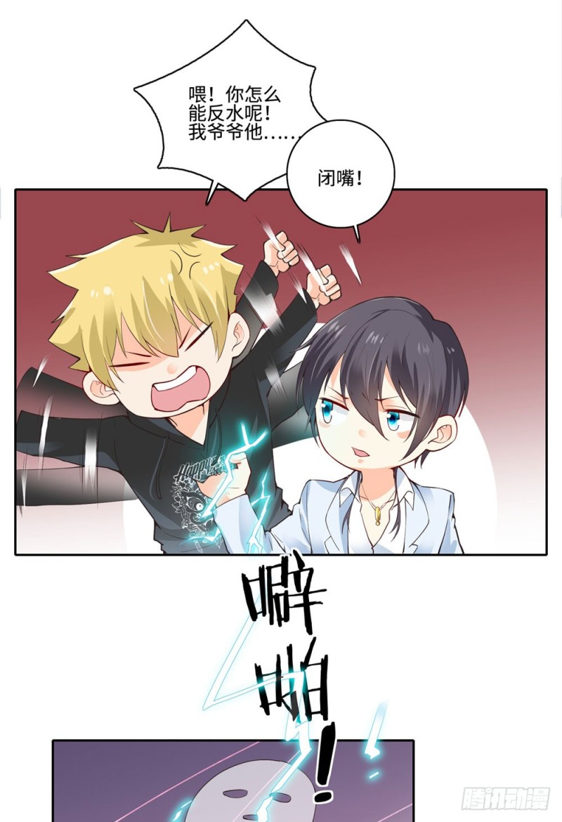 第55话 合作23