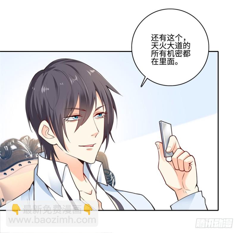第55话 合作26