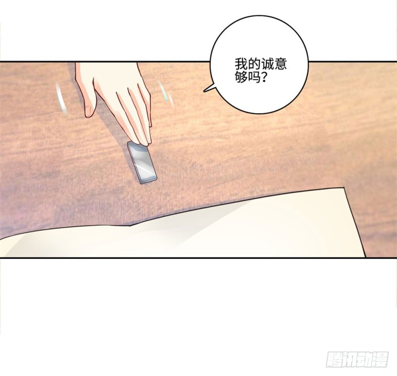 第55话 合作27