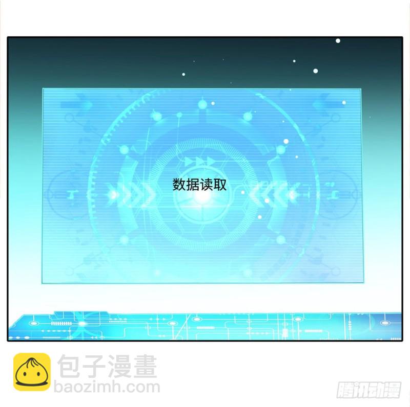 第55话 合作31