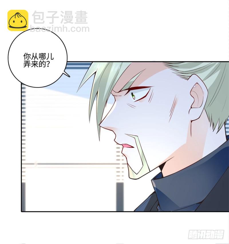 第55话 合作32
