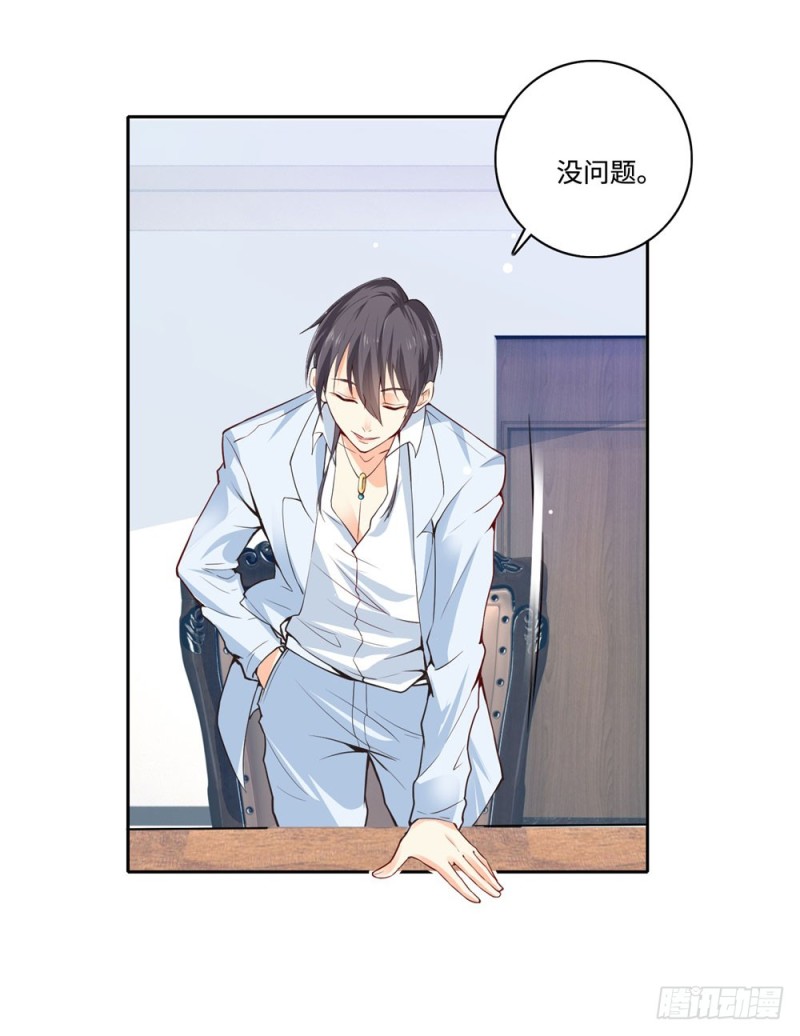第55话 合作35