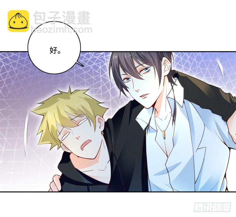 第55话 合作38