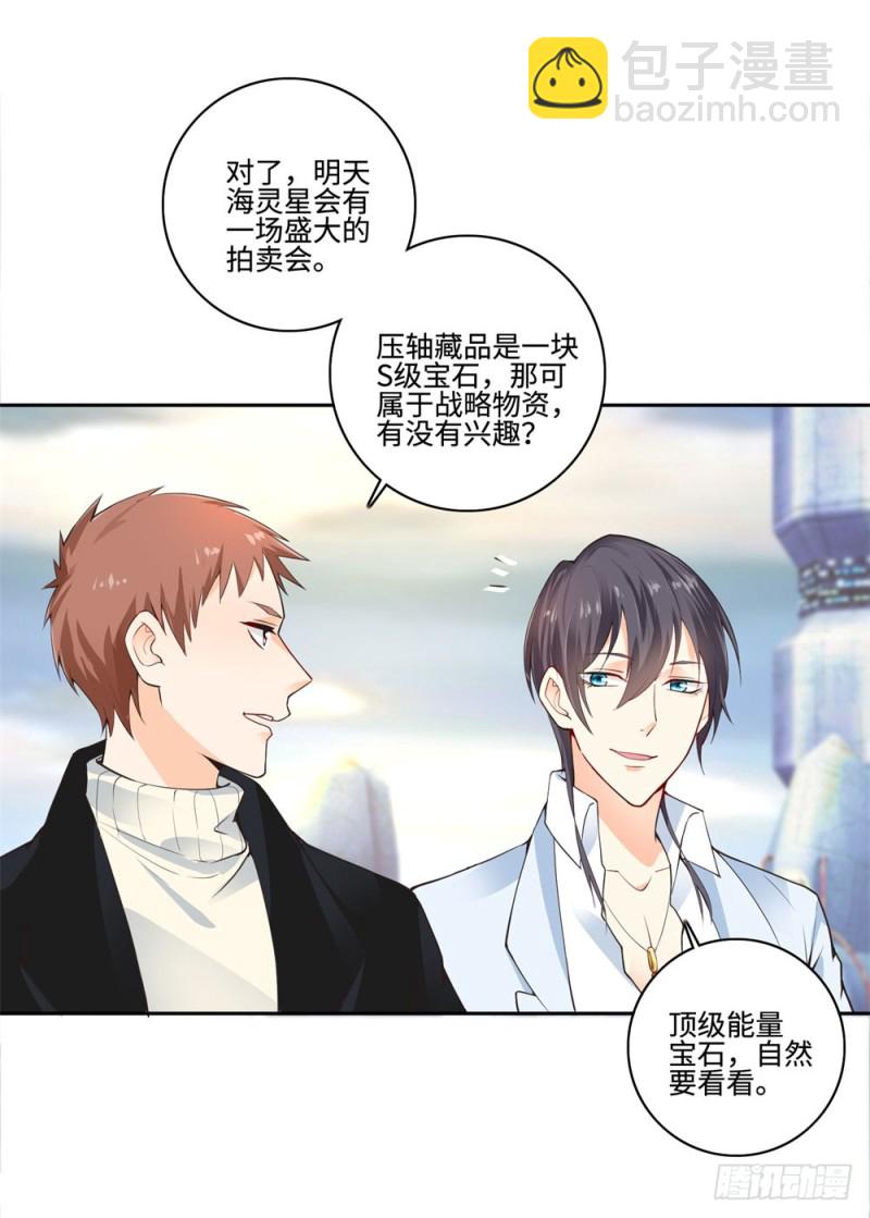 第55话 合作4