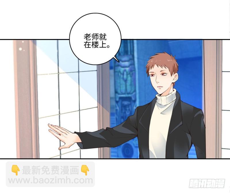 第55话 合作7