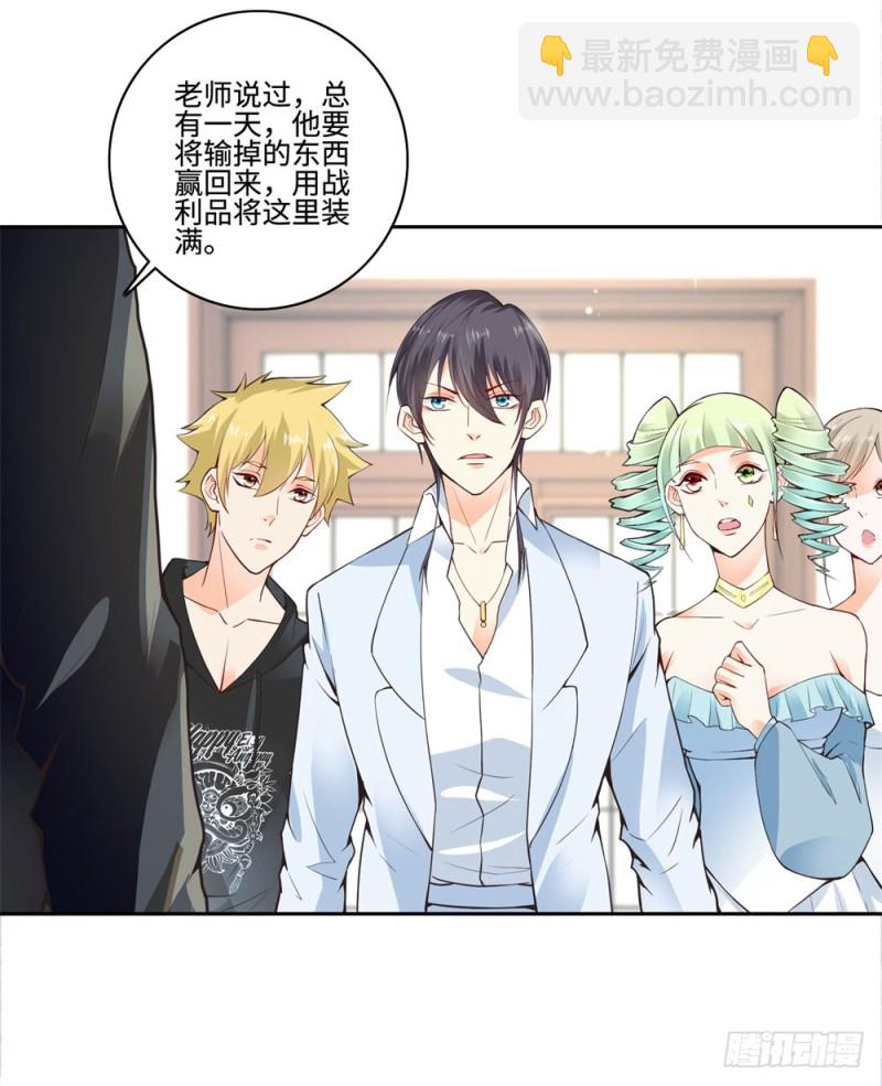 第55话 合作8