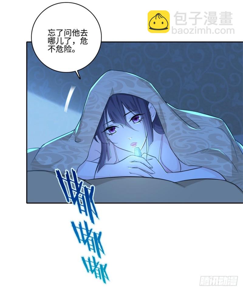 第56话 我是瑾瑜12