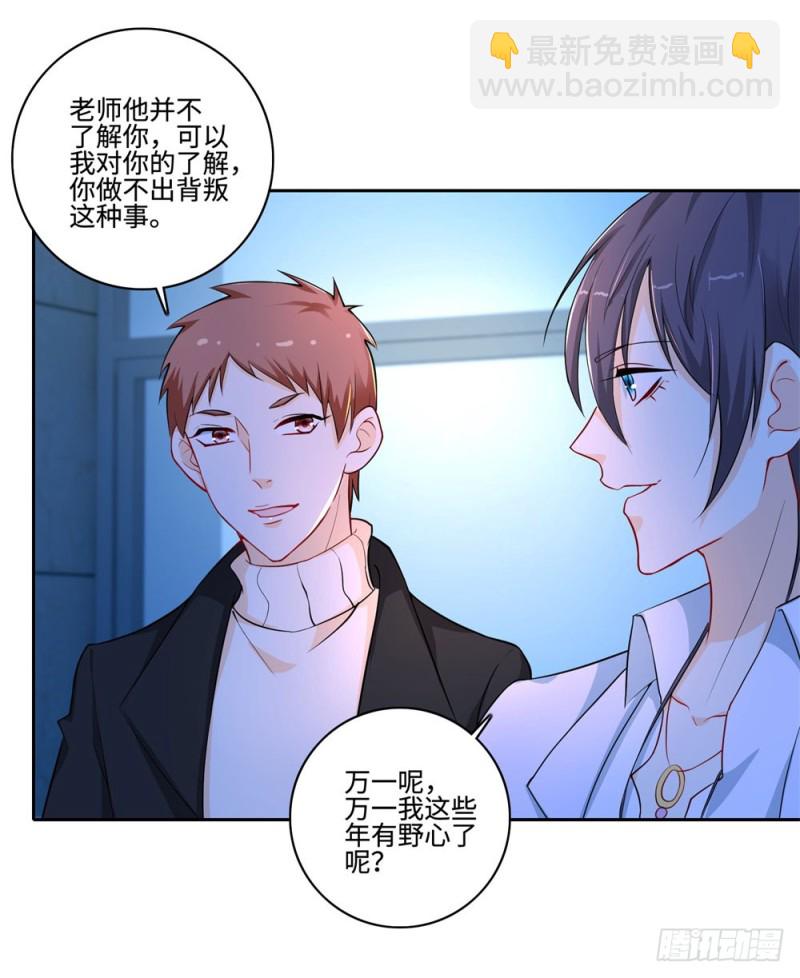 第56话 我是瑾瑜2