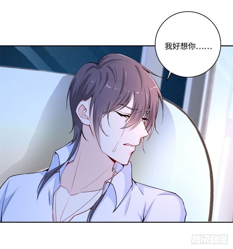 第56话 我是瑾瑜20