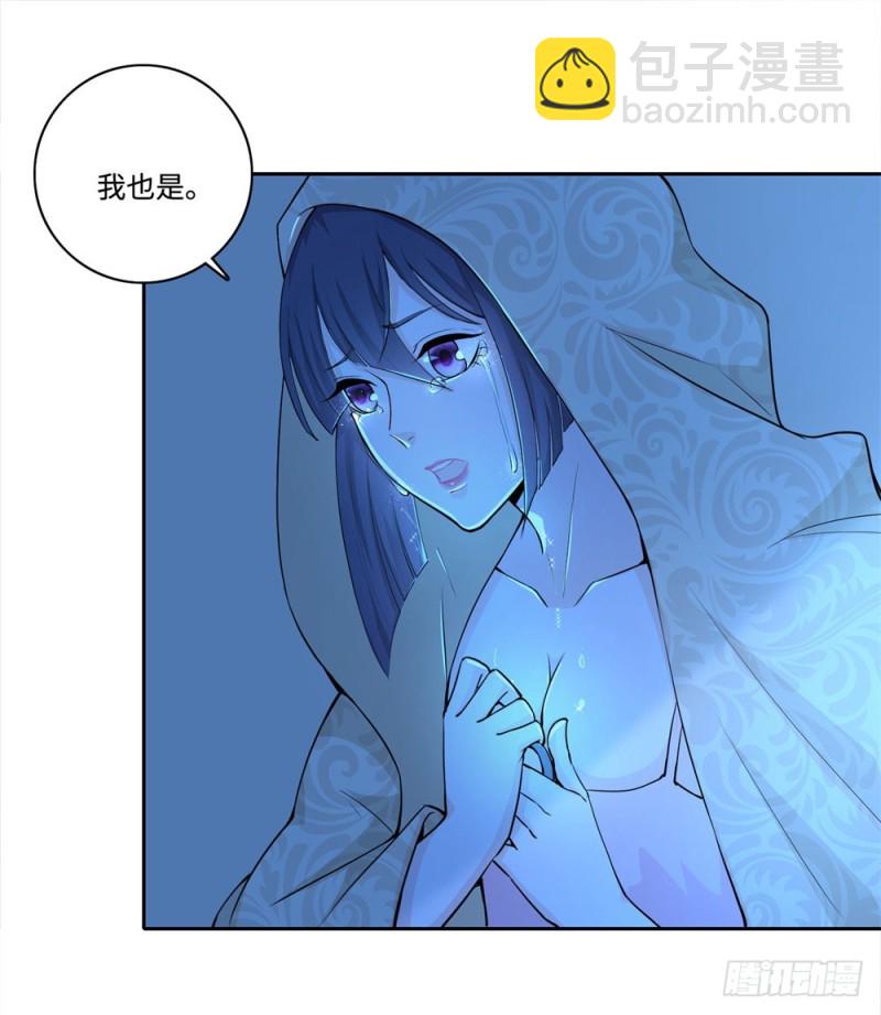 第56话 我是瑾瑜21