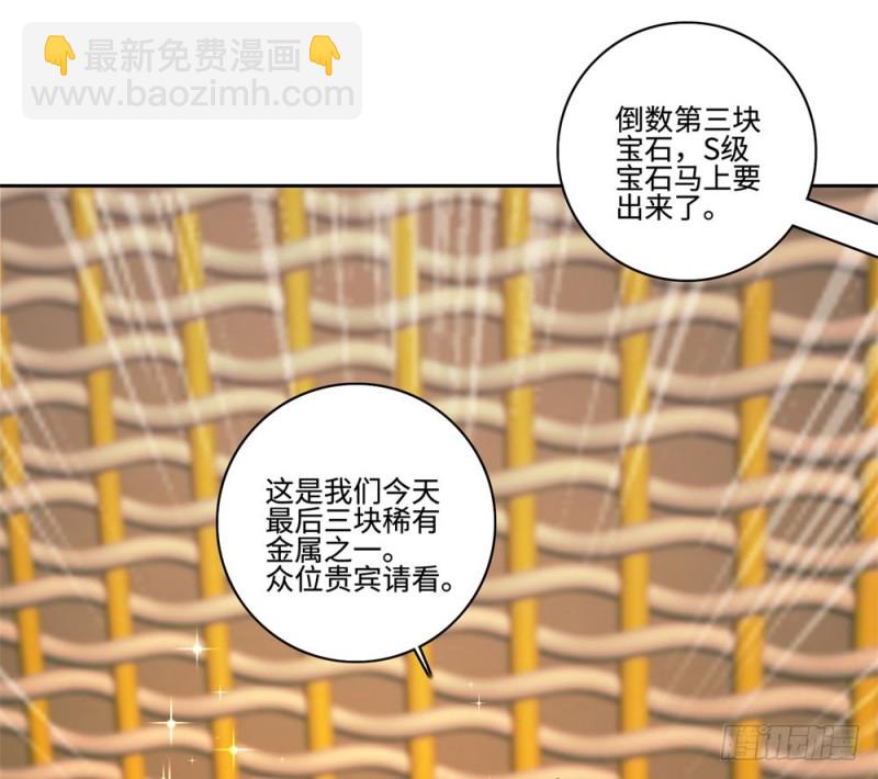 第56话 我是瑾瑜31