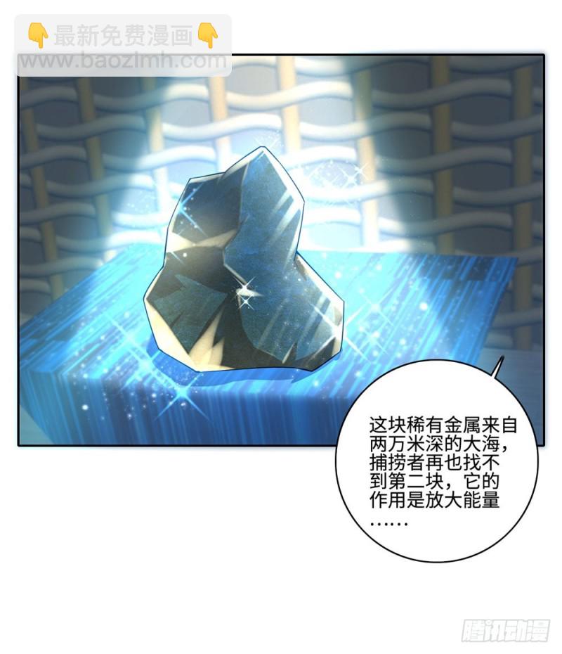 第56话 我是瑾瑜33