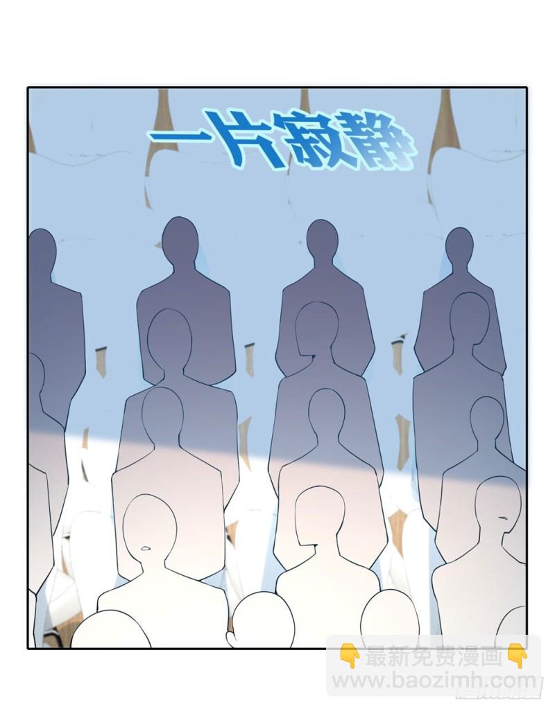 第56话 我是瑾瑜34